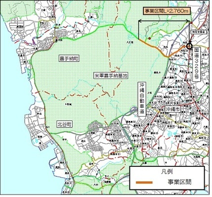 イラスト：沖縄嘉手納線計画図