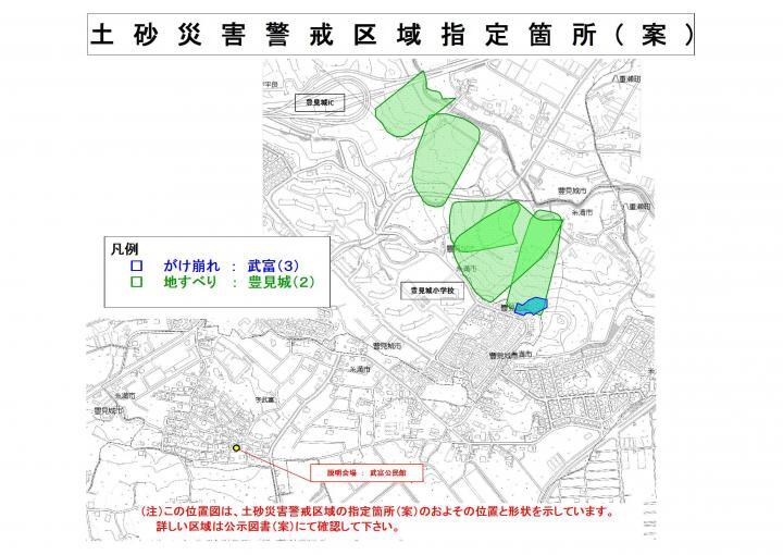 地図：糸満市位置図