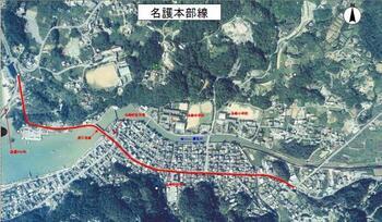 写真:名護本部線計画