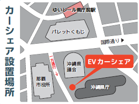 カーシェア設置場所の地図