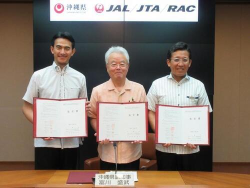 写真：JAL JTA RACとの協定式の様子