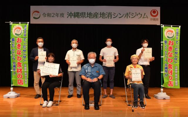 写真:記念撮影の様子