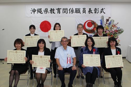 写真：表彰式の様子1