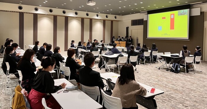 最終報告会の様子