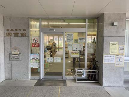 写真：南風原町立図書館