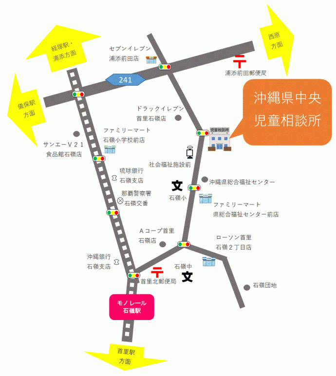 地図：沖縄県中央児童相談所の周辺図
