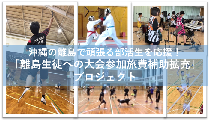 プロジェクトのトップ画像