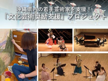 プロジェクトのトップ画像