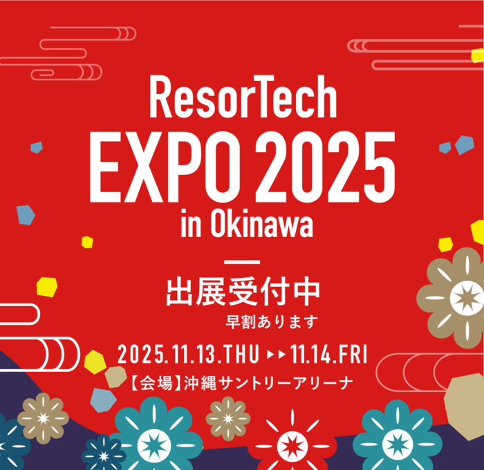 Resor Tech EXPO 2023の様子