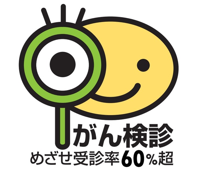 ロゴマーク