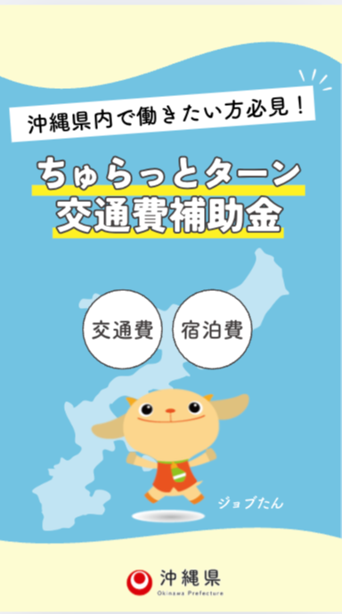 ショート動画（外部リンク・新しいウィンドウで開きます）