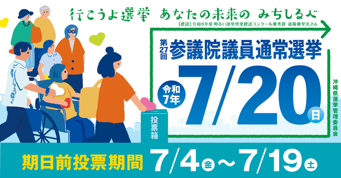 バナー