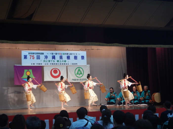 写真:第75回沖縄県植樹祭 志多伯伝統芸能保存会