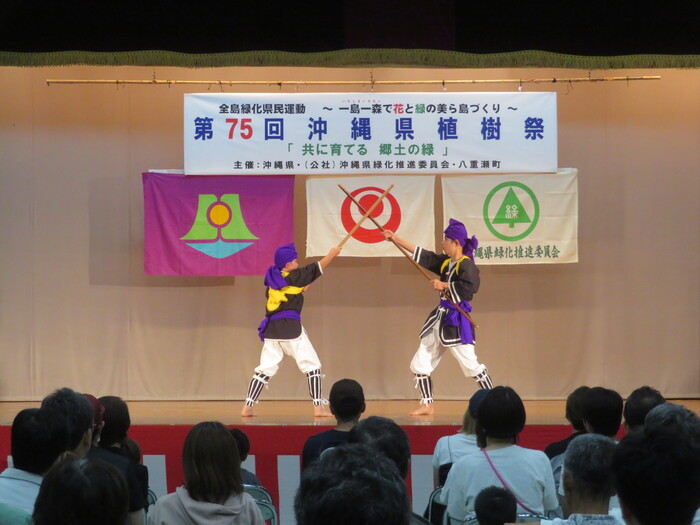 写真:第75回沖縄県植樹祭 当銘棒術保存会