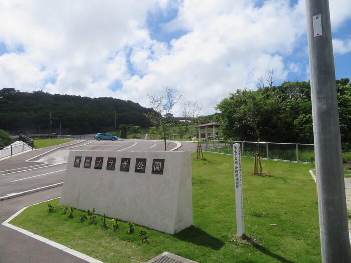 写真:第75回沖縄県植樹祭一般植樹場所