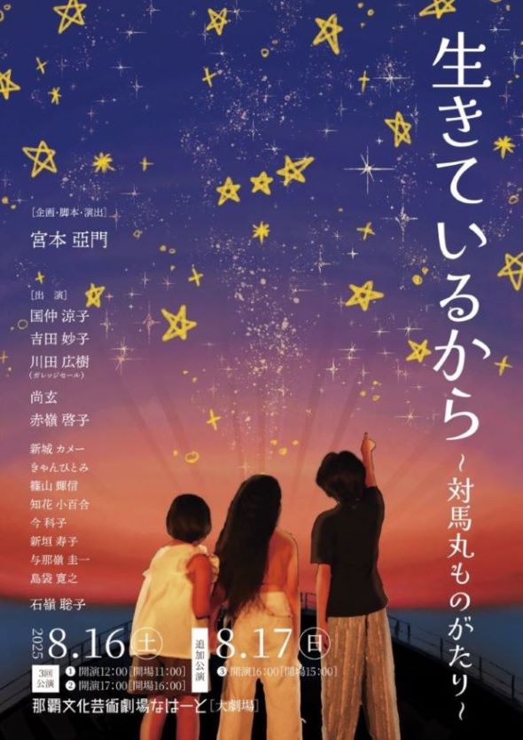 チラシ_表