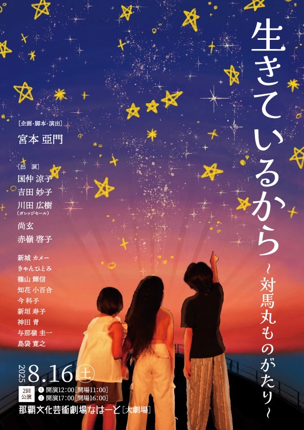 チラシ_表
