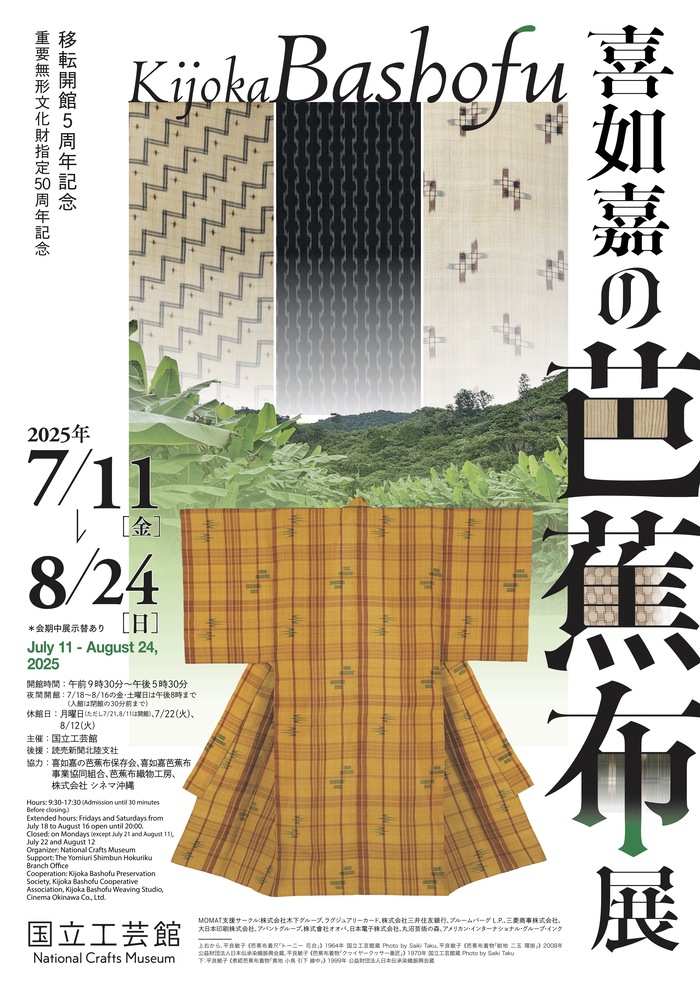 チラシ表
