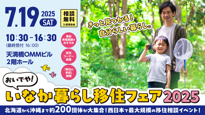 外部リンクサイトトップページの画像