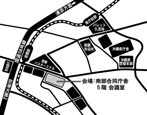 ※会場に駐車場はありませんので、公共交通機関をご利用ください。