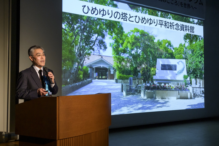 沖縄平和賞シンポジウム