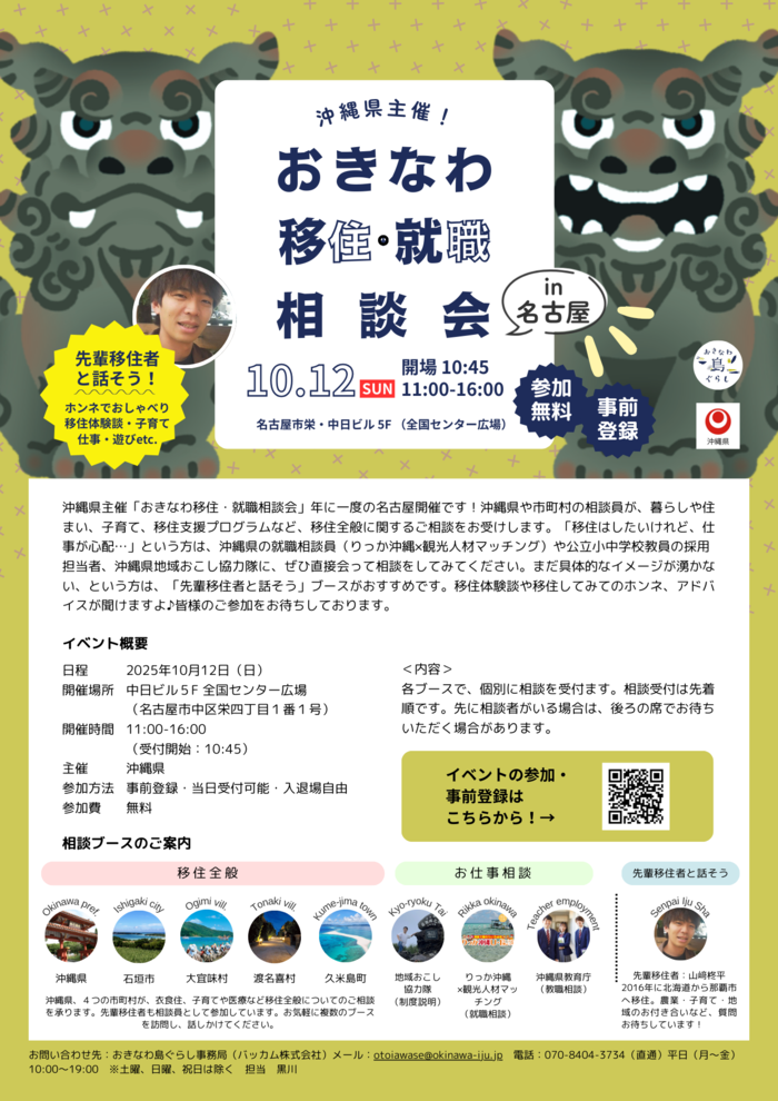 チラシ