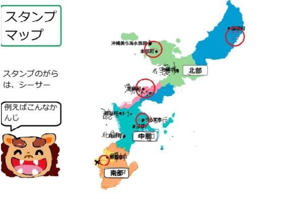 イラスト：未来への提言