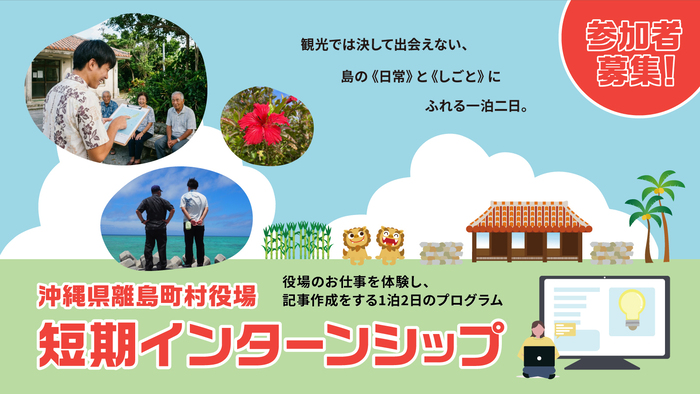 募集バナー(外部リンク・新しいウィンドウで開きます)