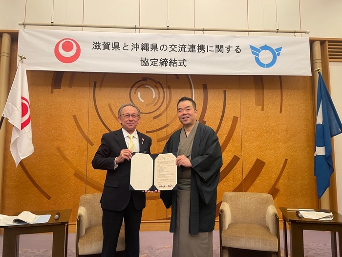 玉城デニー沖縄県知事と三日月大造滋賀県知事