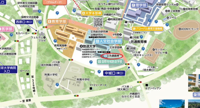 琉球大学文系講義棟201教室