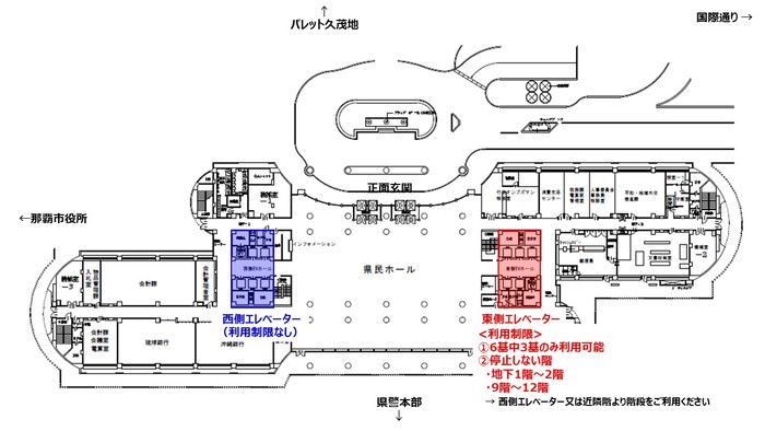 本庁舎(行政棟)におけるエレベーターの位置図