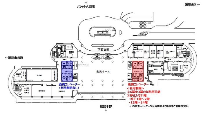 本庁舎(行政棟)におけるエレベーターの位置図