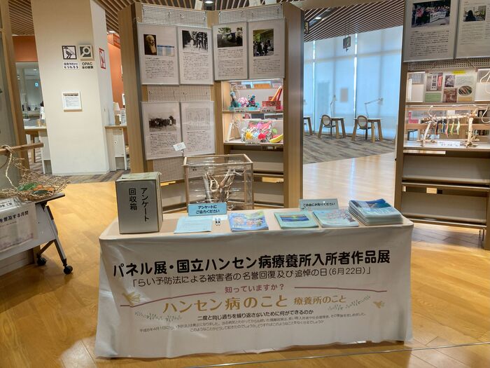 写真:令和7年_パネル