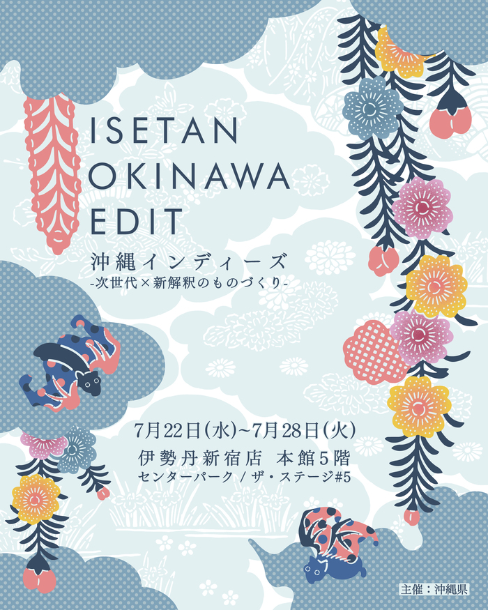 isetanokinawaedit