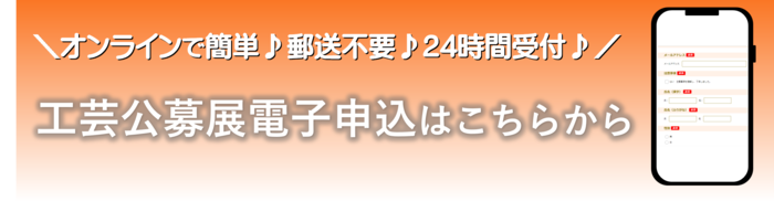 リンクバナー(外部リンク・新しいウィンドウで開きます)