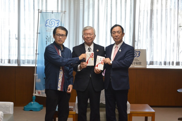 沖縄経済同友会