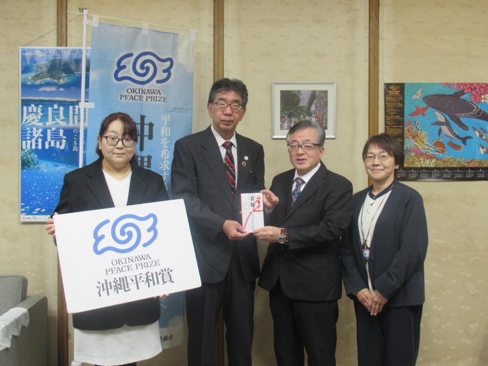 物産企業連合会