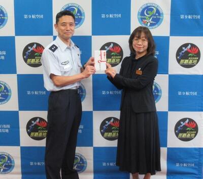 航空自衛隊那覇基地様