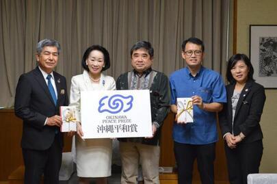 沖縄経済同友会様・台北駐日經濟文化代表處那覇分處様