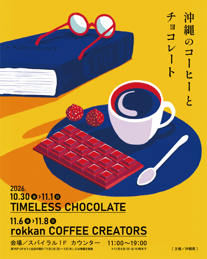 coffeeandchocolate2
