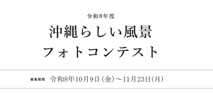 タイトル