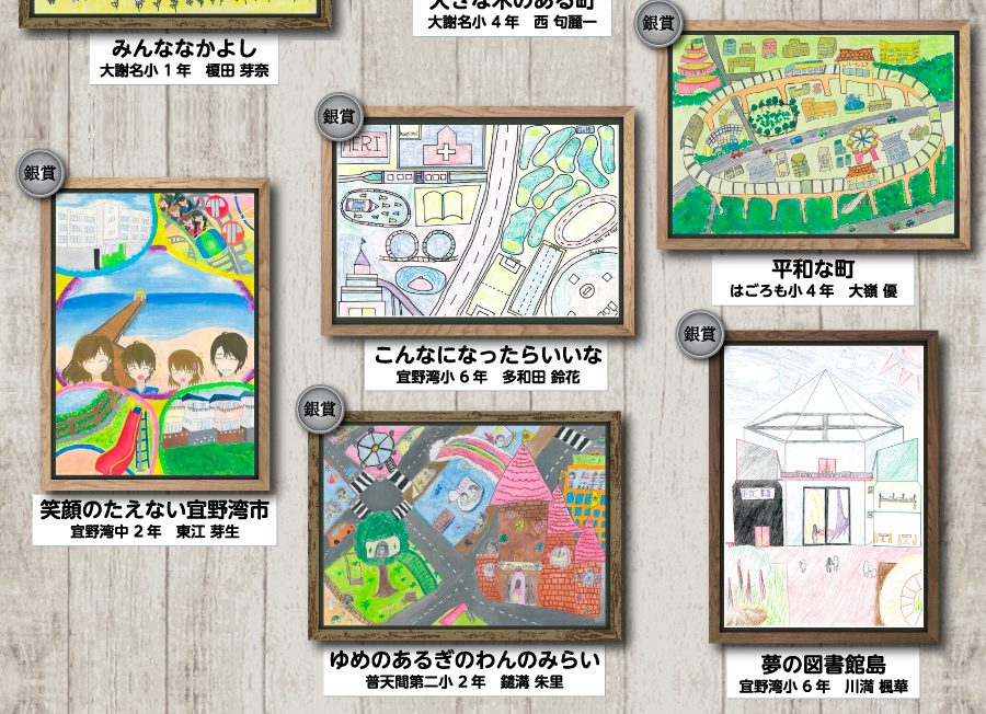 銀賞