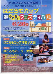 �C���[�W�摜�F�͂�����J�b�v�|�X�^�[