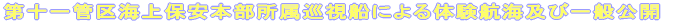 ��\��ǋ�C��ۈ��{�����������D�ɂ��̌��q�C�y�ш�ʌ��J