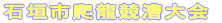 �Ί_�sগ��������