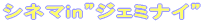 �V�l�}in�h�W�F�~�i�C�h