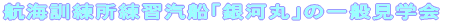 �q�C�P�������K�D�D�u��͊ہv�̈�ʌ��w��